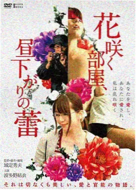 白狐缘电影剧照
